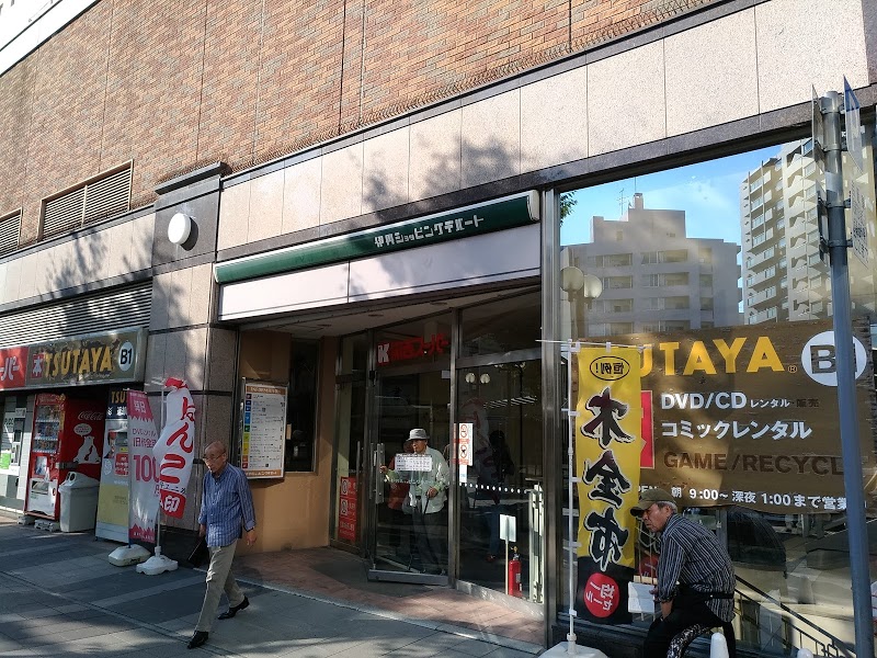 TSUTAYA阪急伊丹駅前店